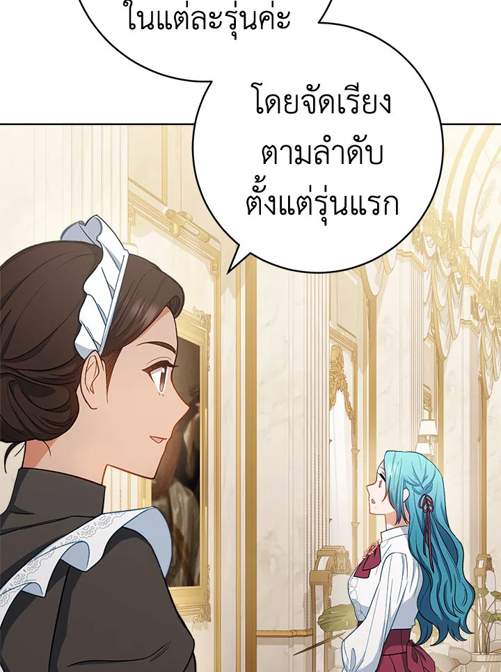 หน้า 102