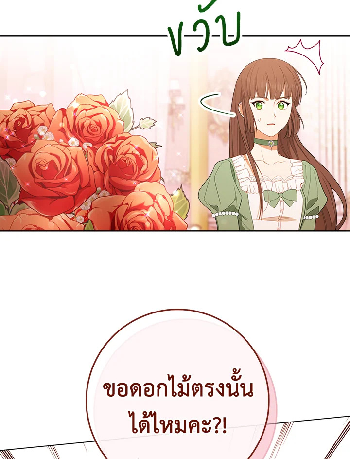 หน้า 103
