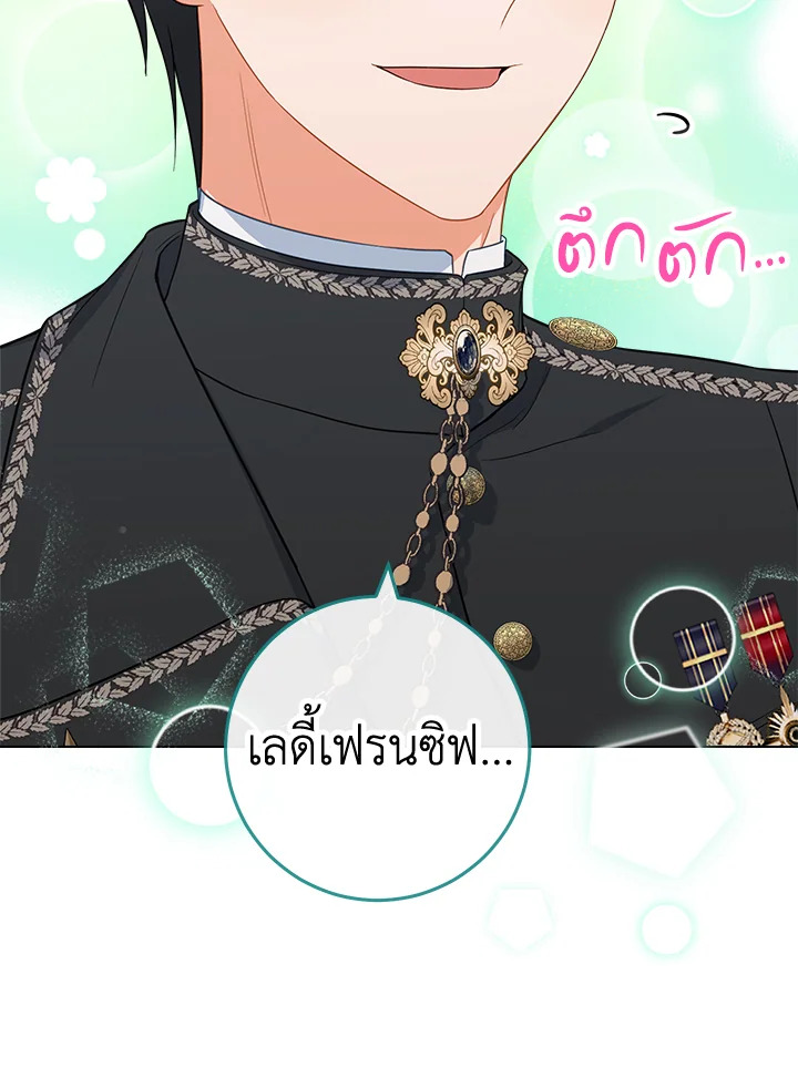 หน้า 103
