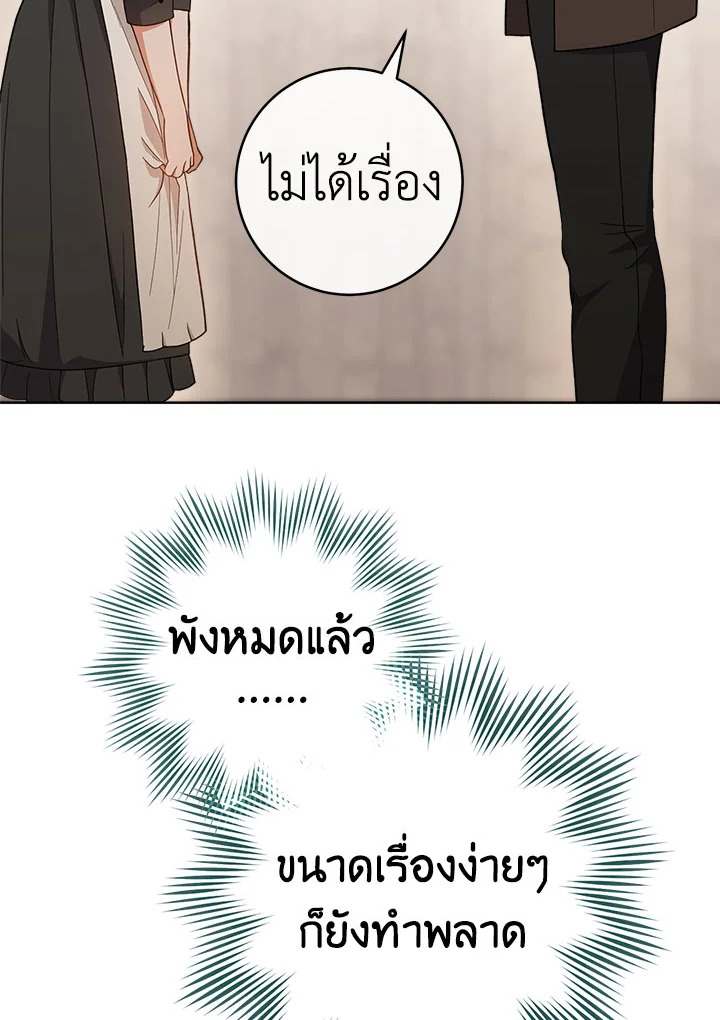 หน้า 103