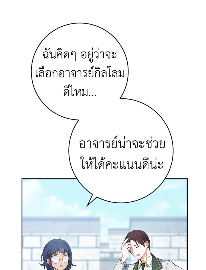 หน้า 103
