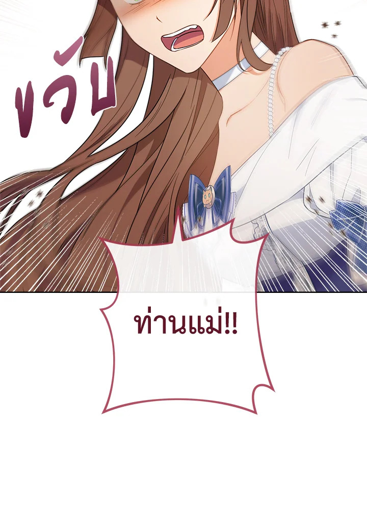 หน้า 103