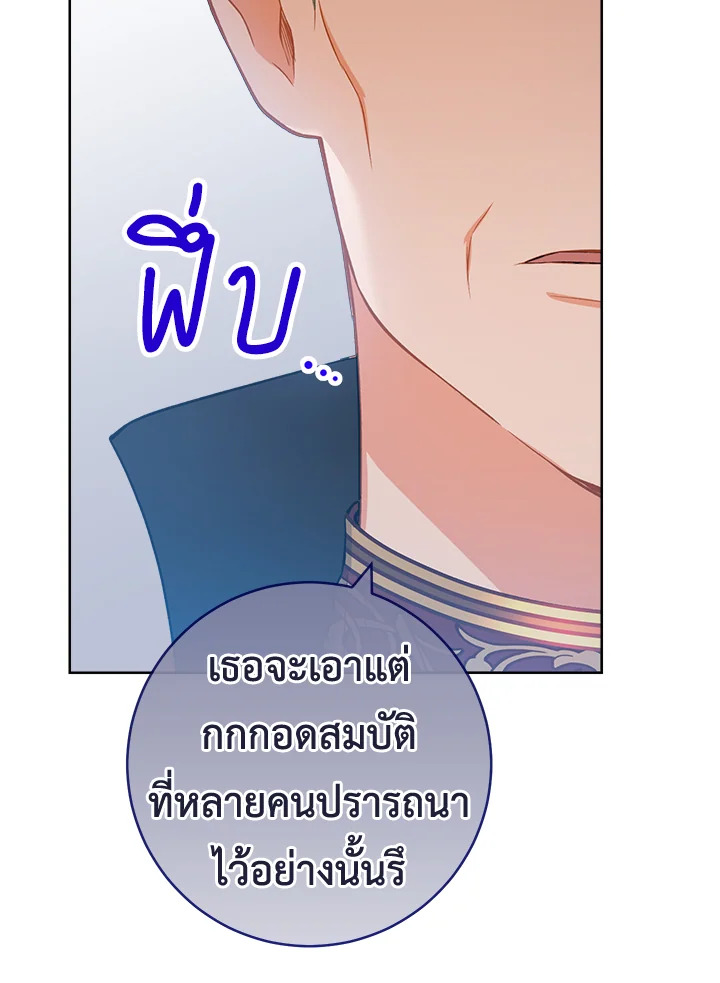 หน้า 103