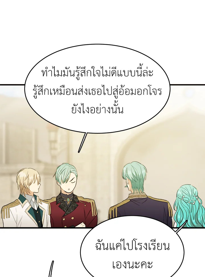 หน้า 103