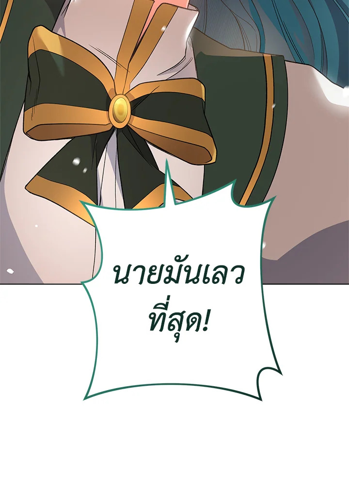 หน้า 103