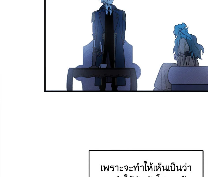 หน้า 103
