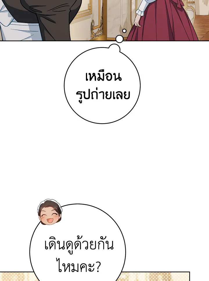 หน้า 103