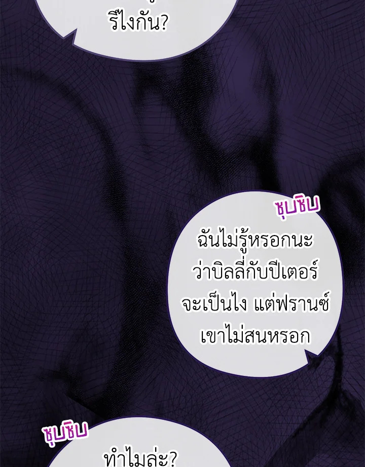 หน้า 103