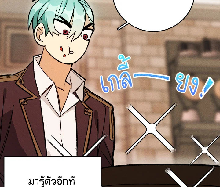 หน้า 103