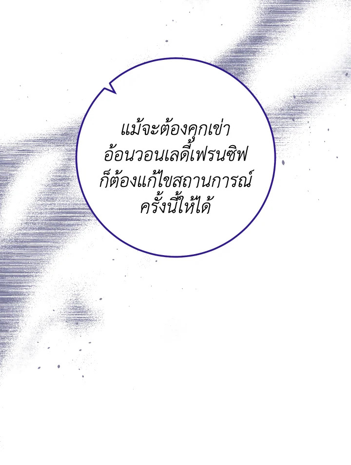 หน้า 103