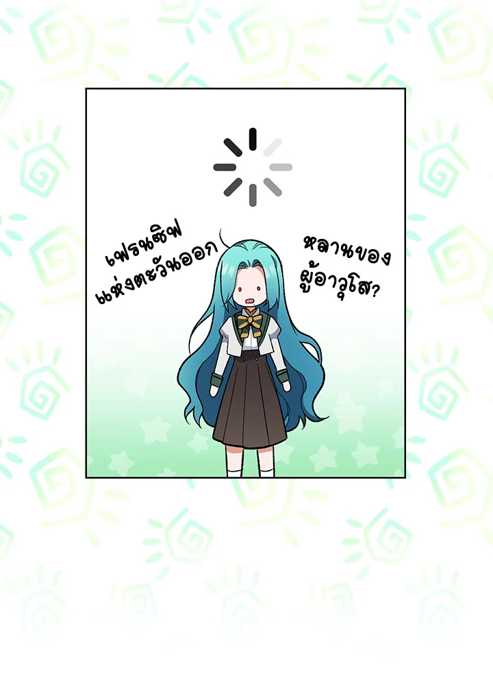หน้า 103