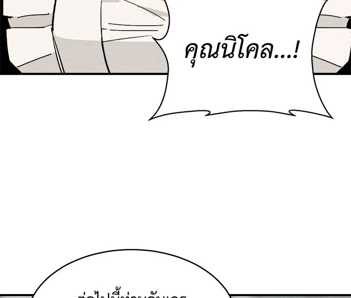 หน้า 103