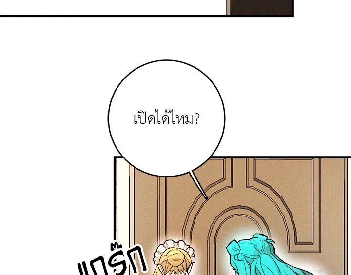 หน้า 103
