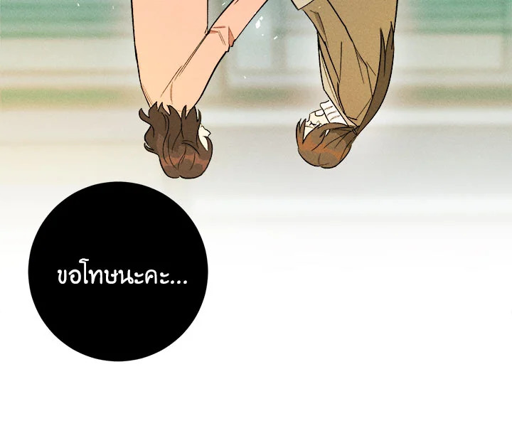 หน้า 103
