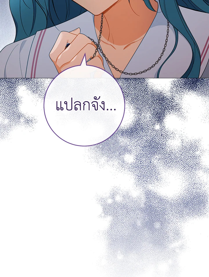 หน้า 103