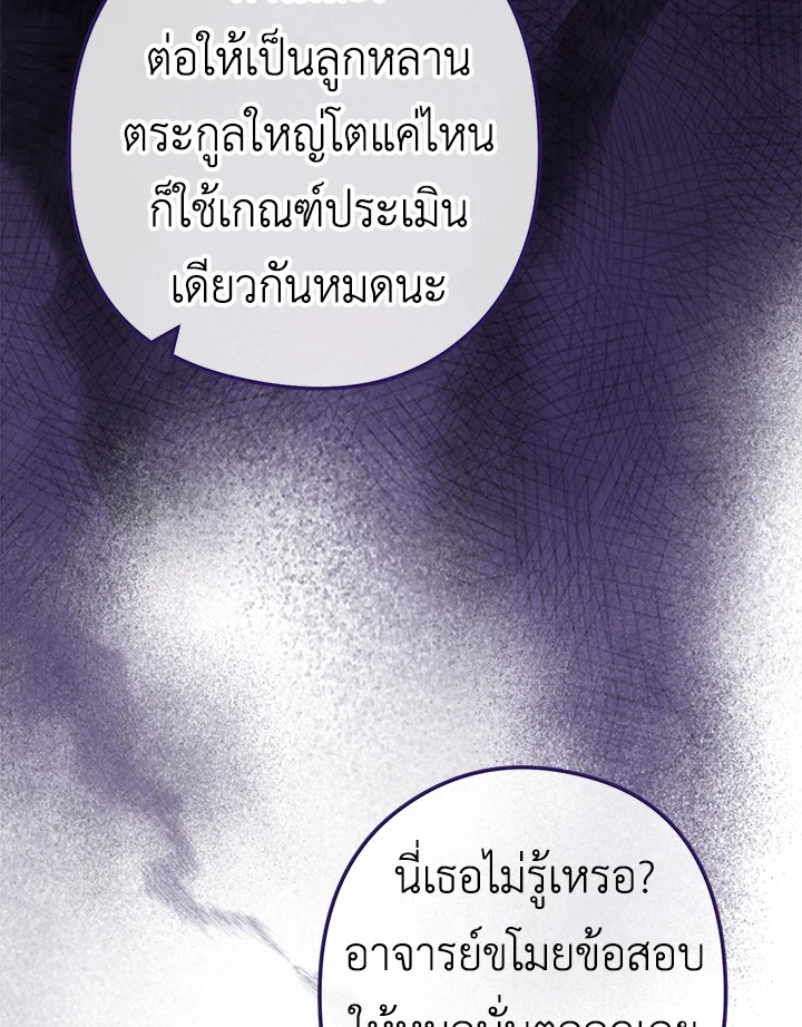หน้า 104