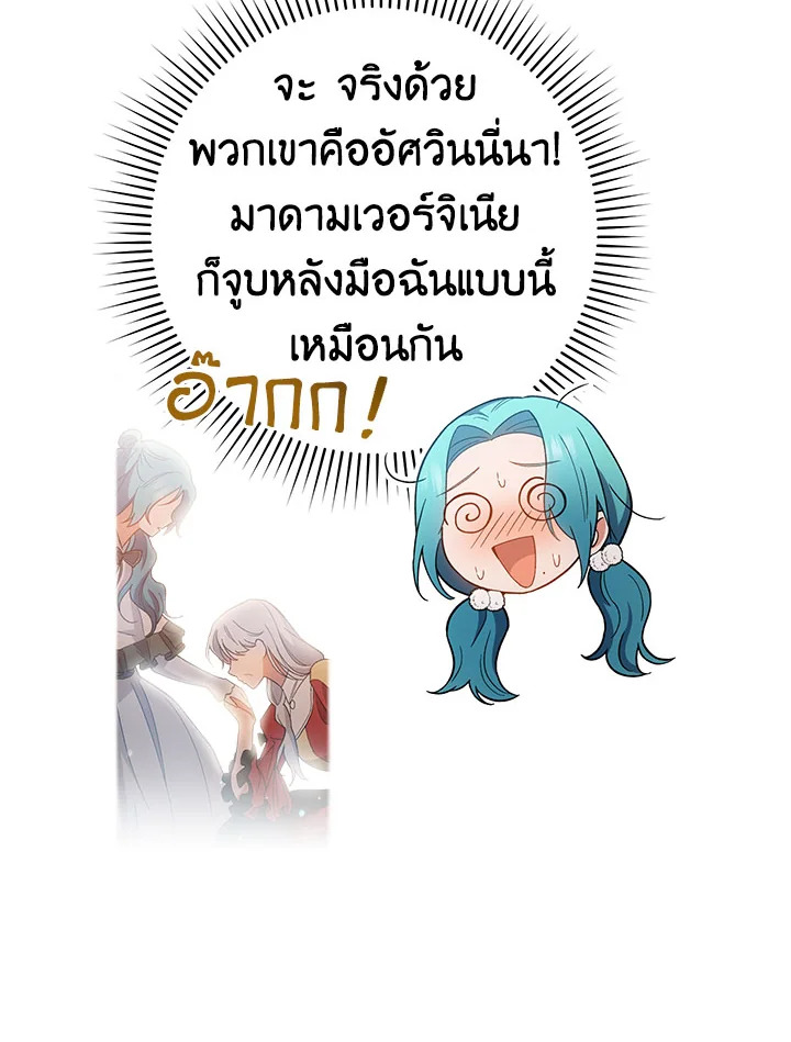 หน้า 103