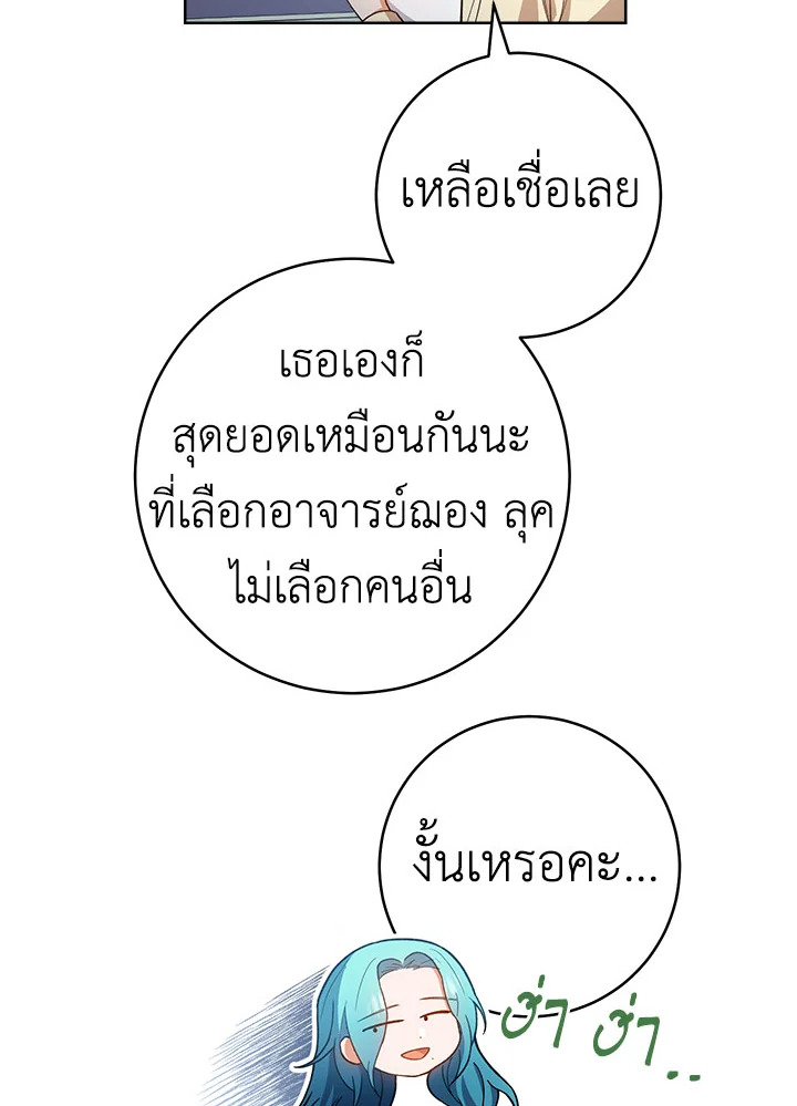หน้า 104