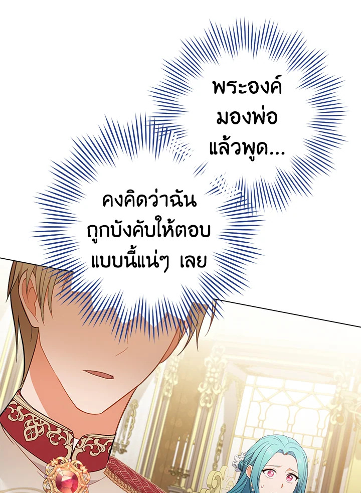 หน้า 104