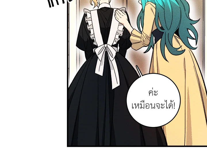 หน้า 104