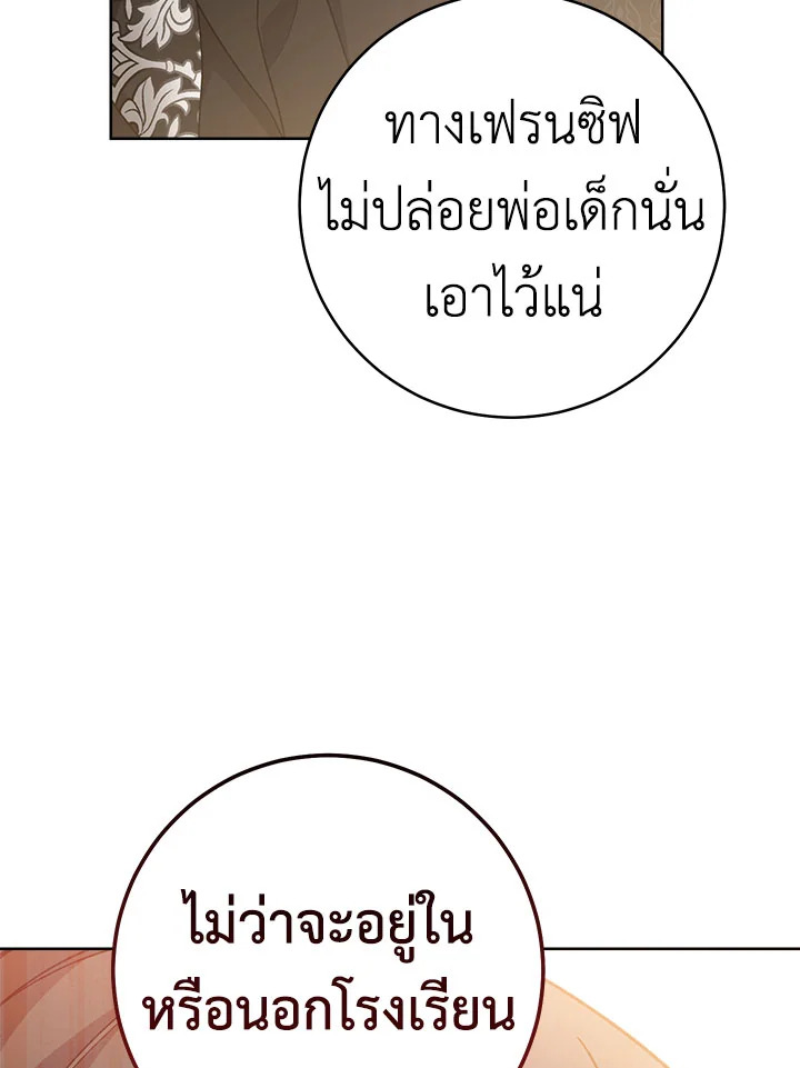 หน้า 104