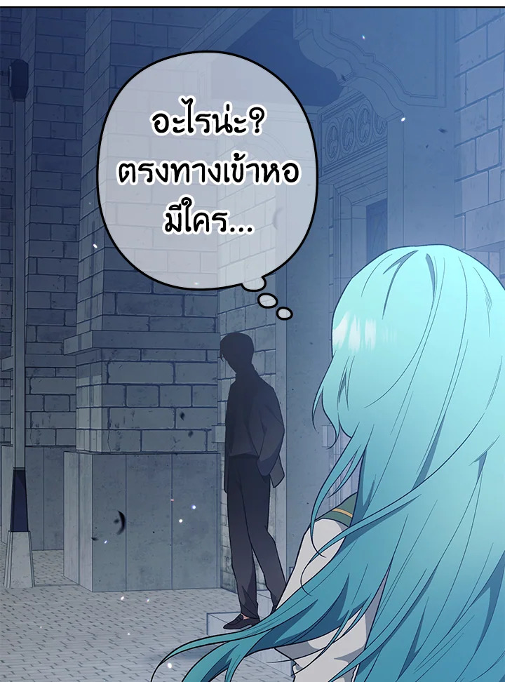 หน้า 104