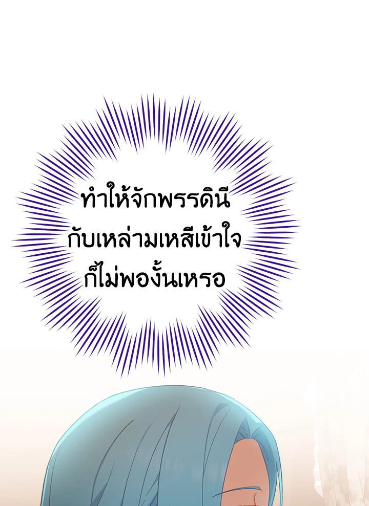 หน้า 104