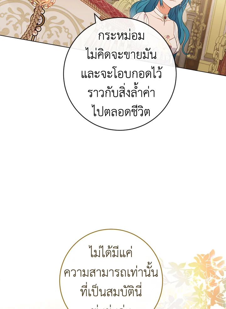 หน้า 105