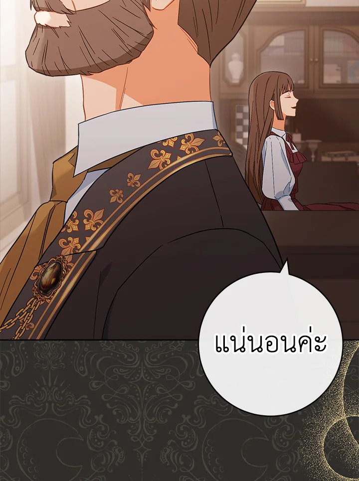 หน้า 105
