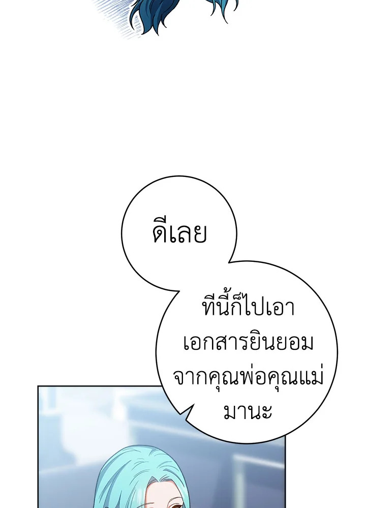หน้า 105