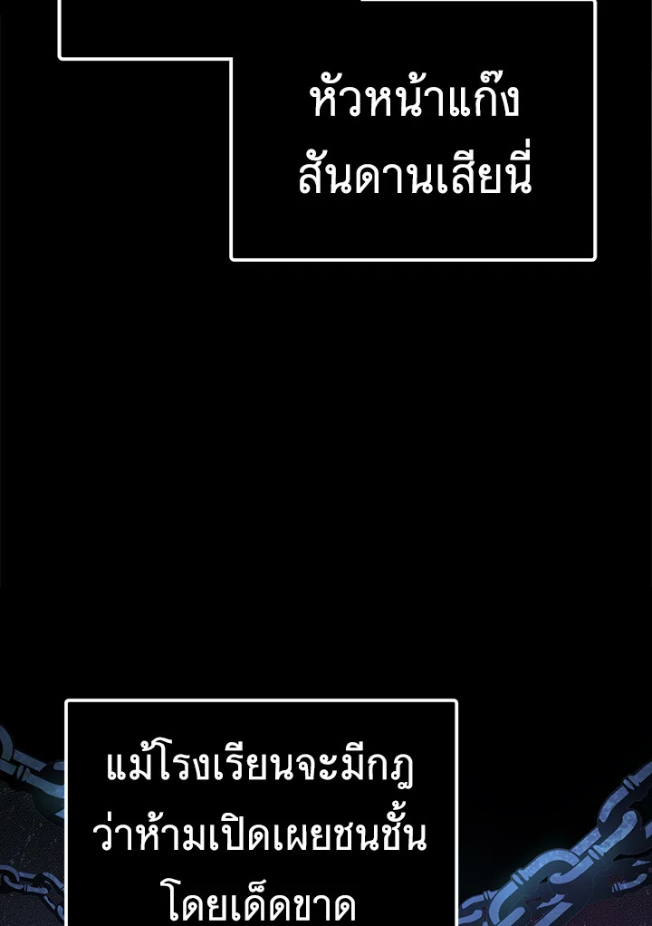 หน้า 105