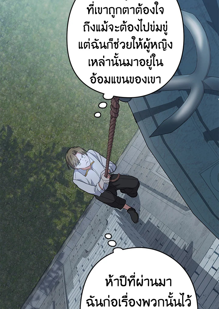 หน้า 105