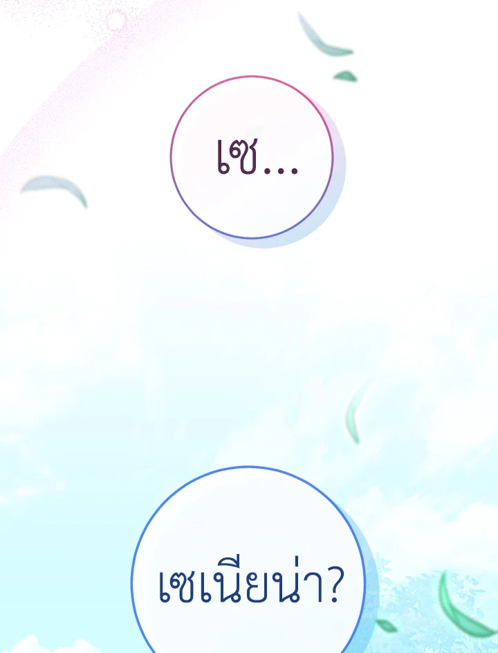 หน้า 105