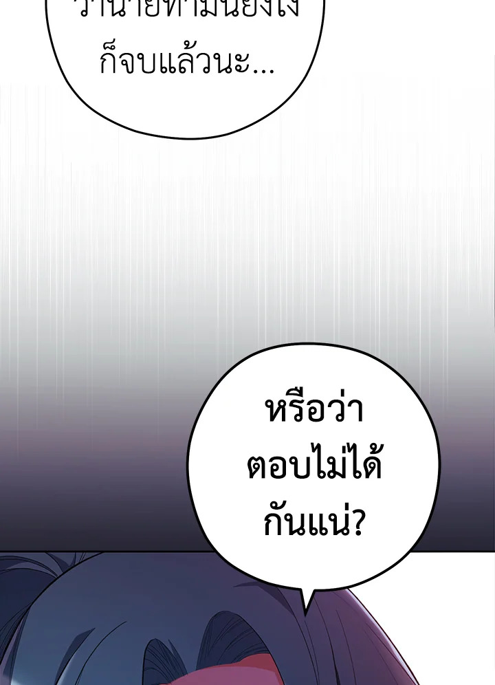 หน้า 105