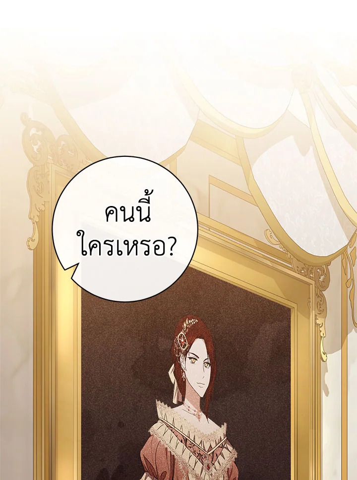 หน้า 105