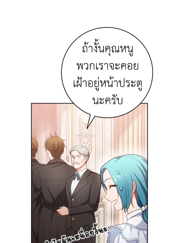หน้า 104