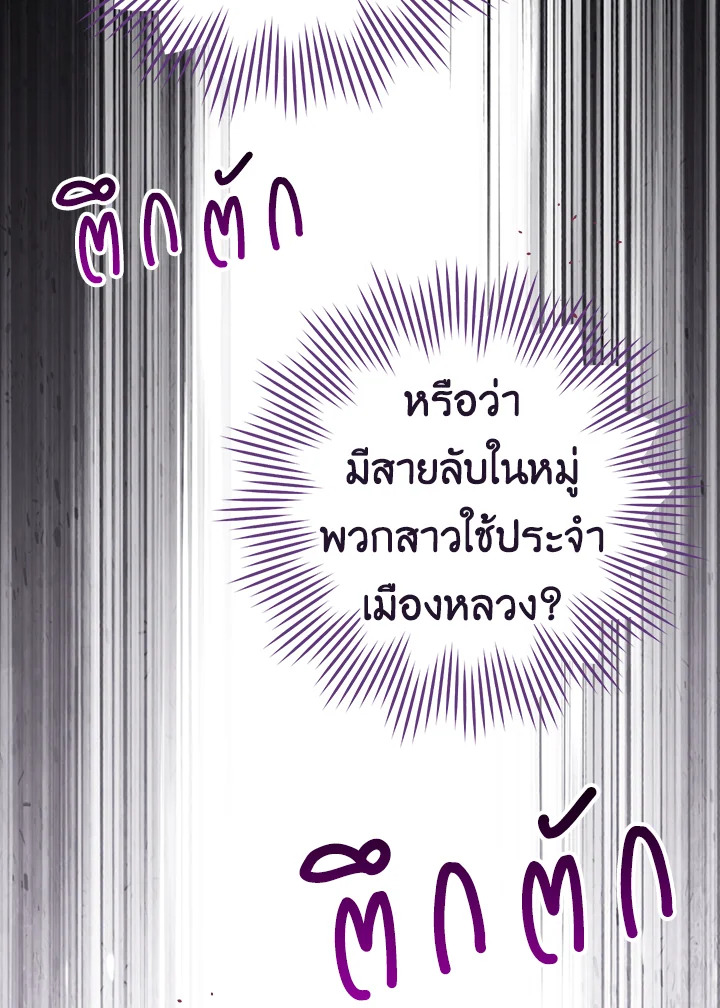 หน้า 105