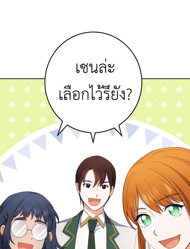 หน้า 105