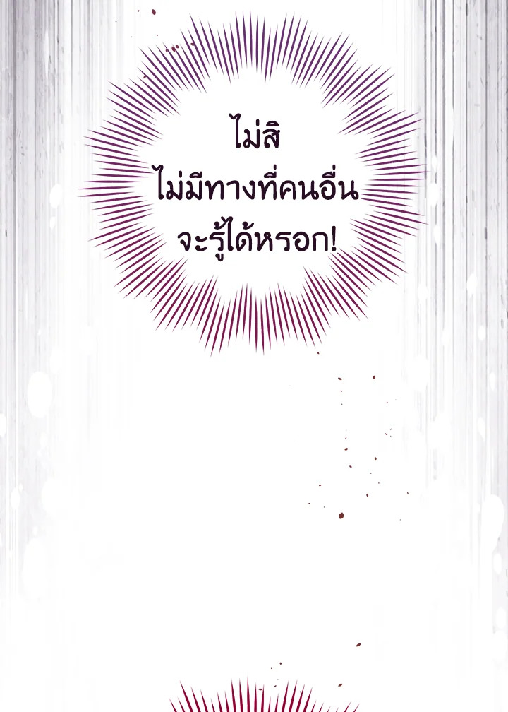 หน้า 106