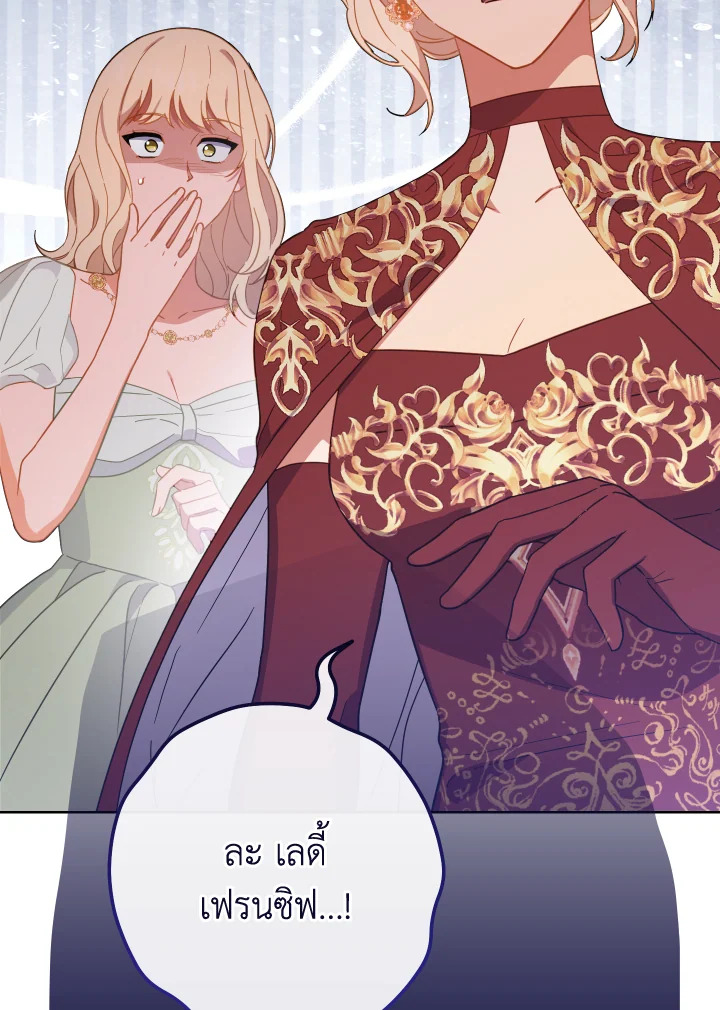 หน้า 106