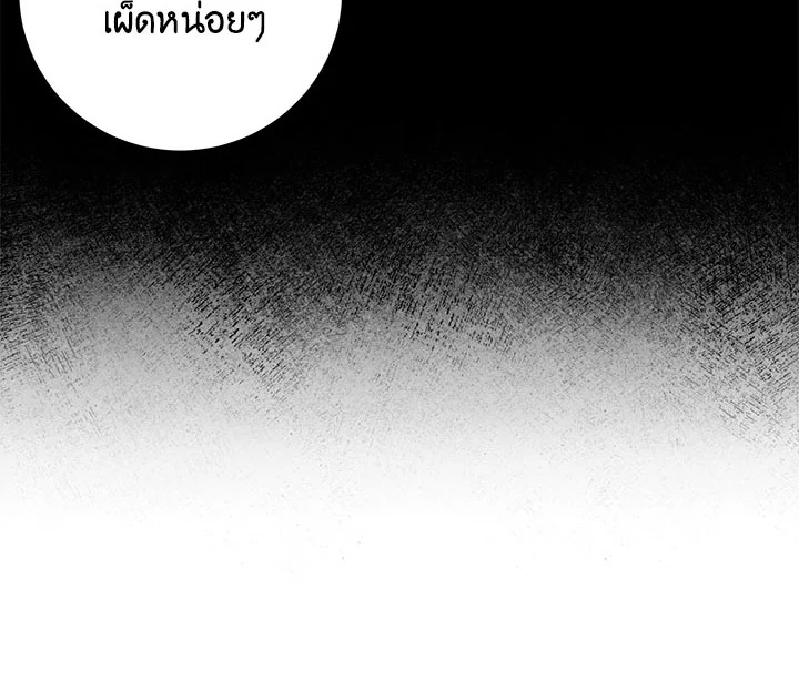 หน้า 106