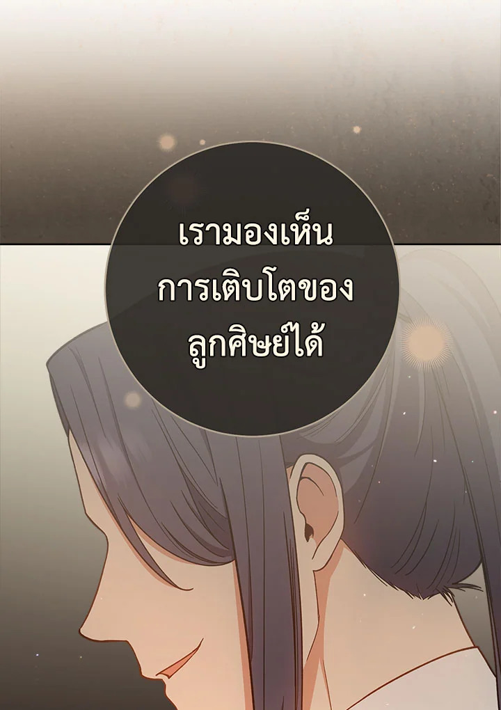 หน้า 106