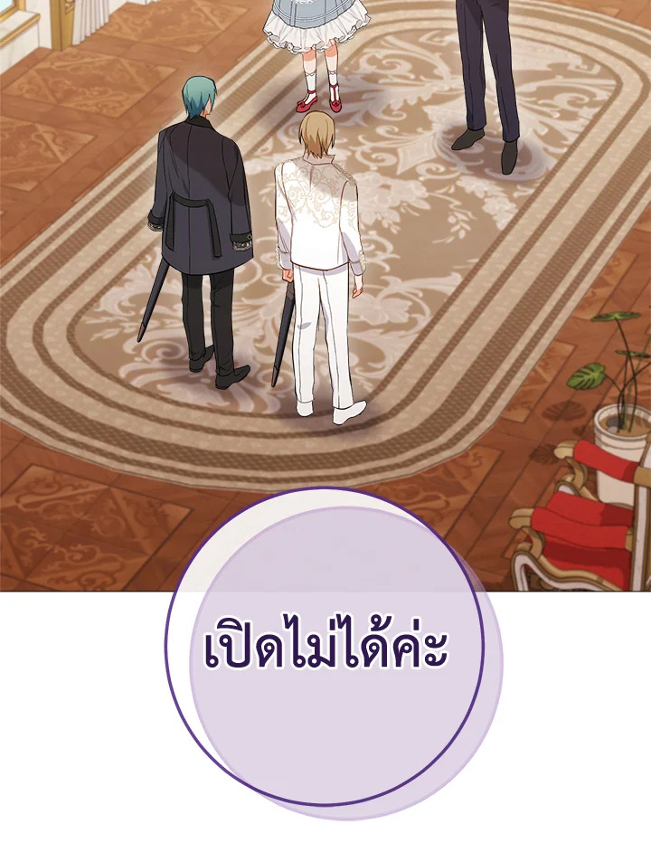 หน้า 106