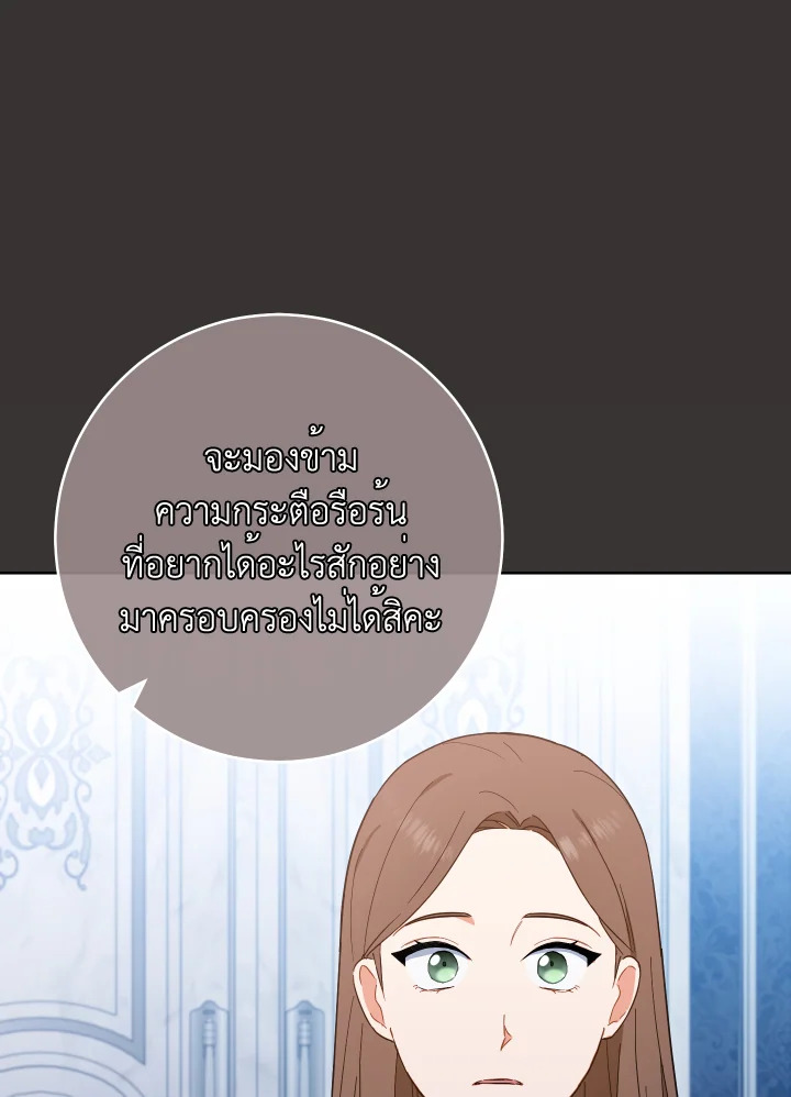 หน้า 106