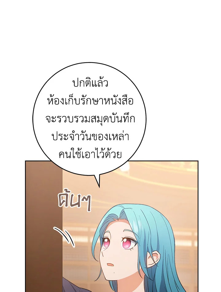 หน้า 106