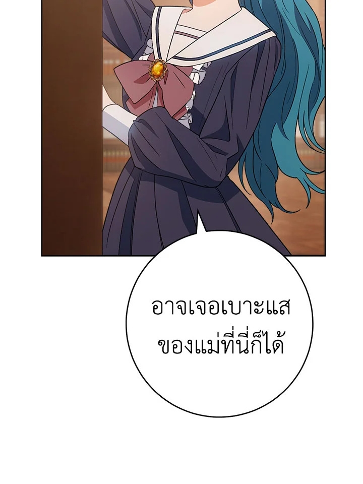 หน้า 107