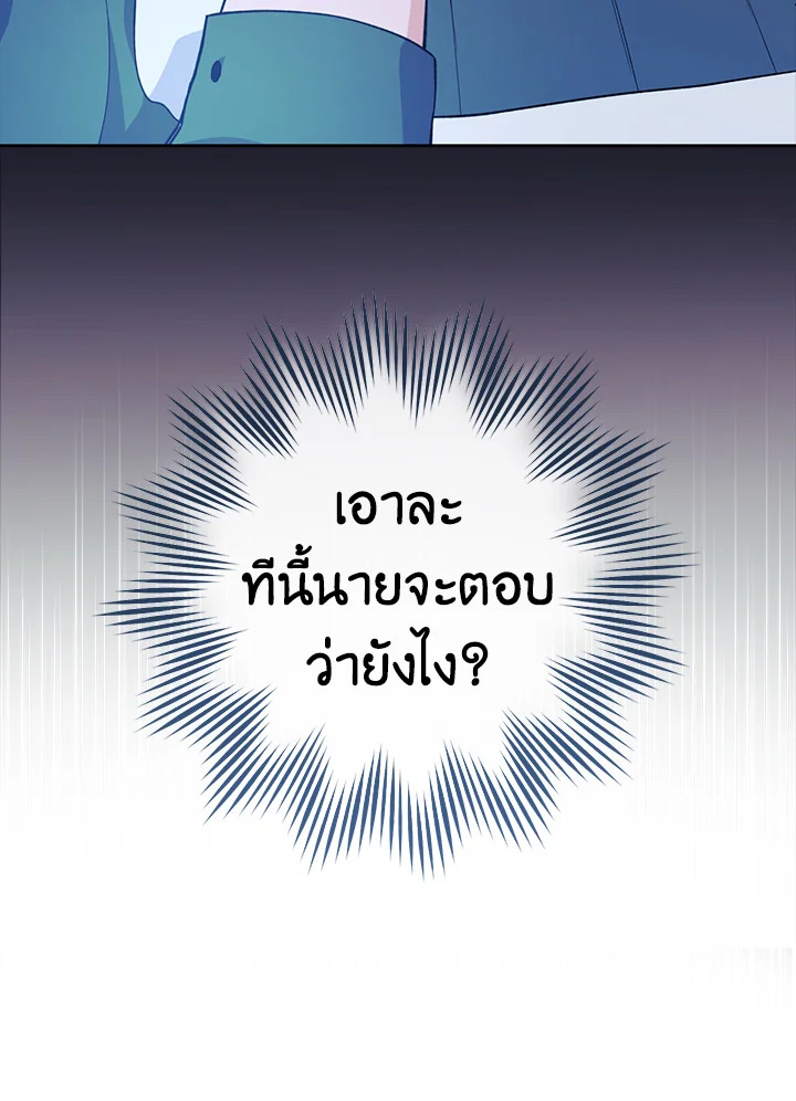 หน้า 107