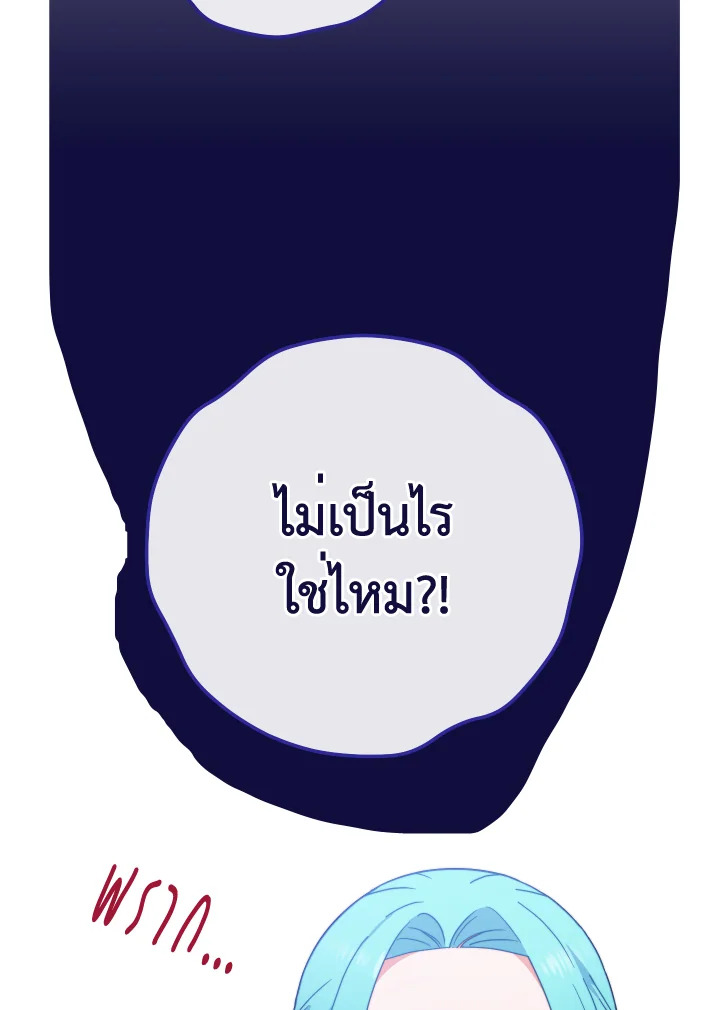 หน้า 107