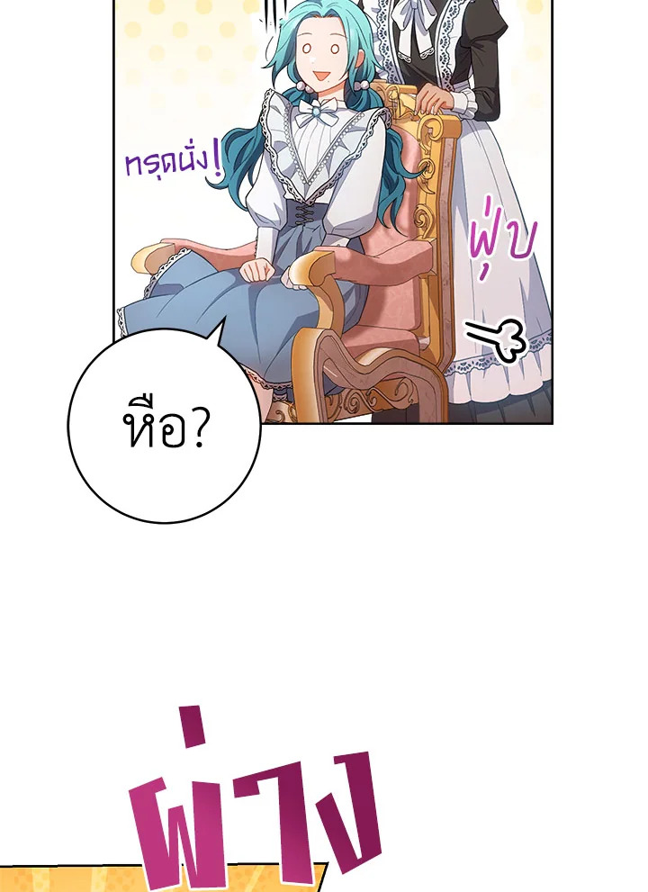 หน้า 106