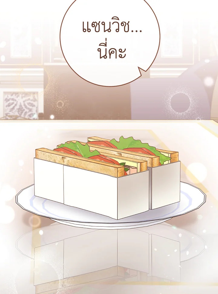 หน้า 107
